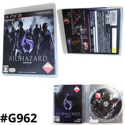 Biohazard 6 | PlayStation 3