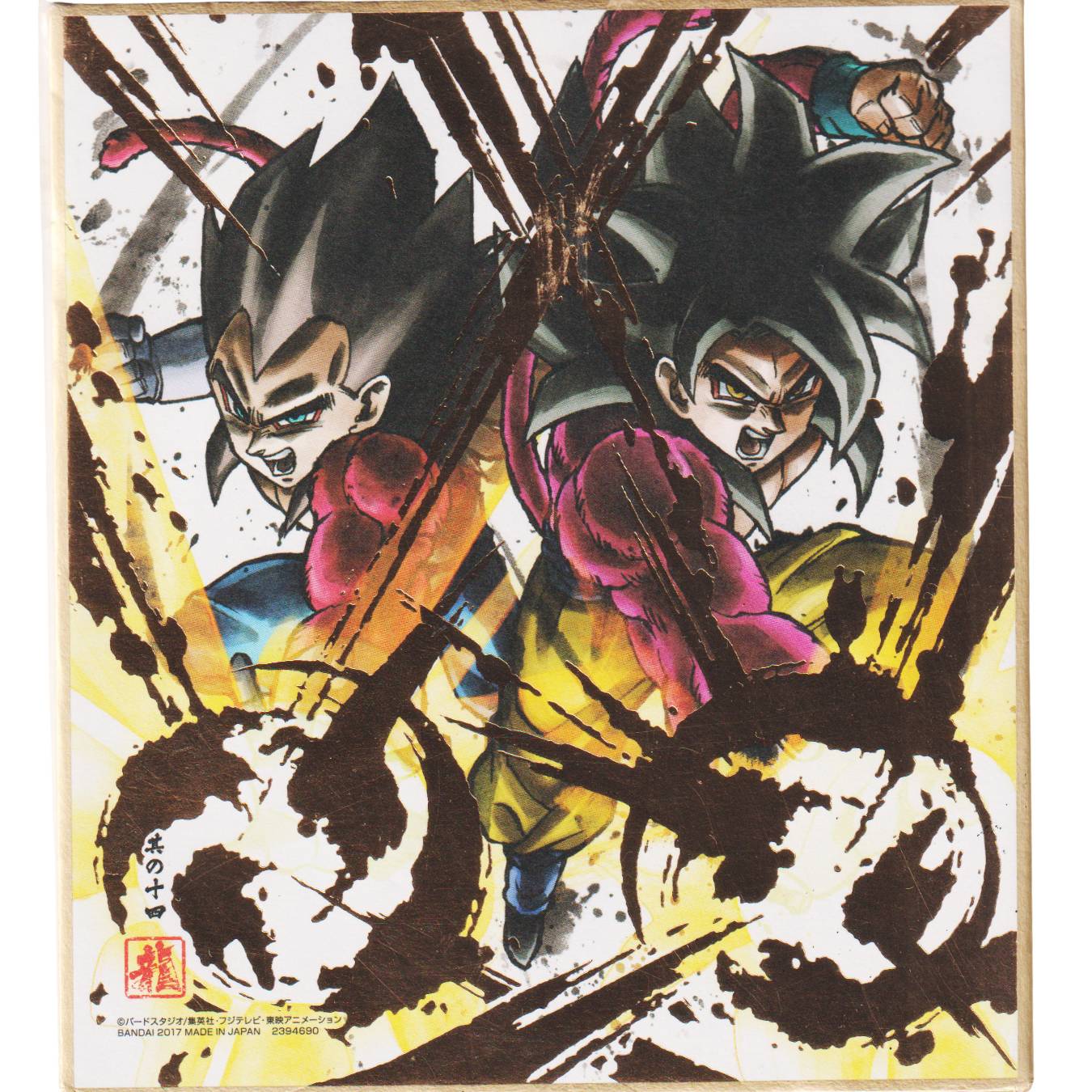 Goku & Vegeta 2394690 | Dragon Ball Shikishi ART