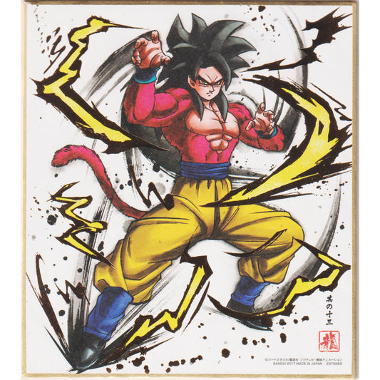 Goku 2375668 | Dragon Ball Shikishi ART