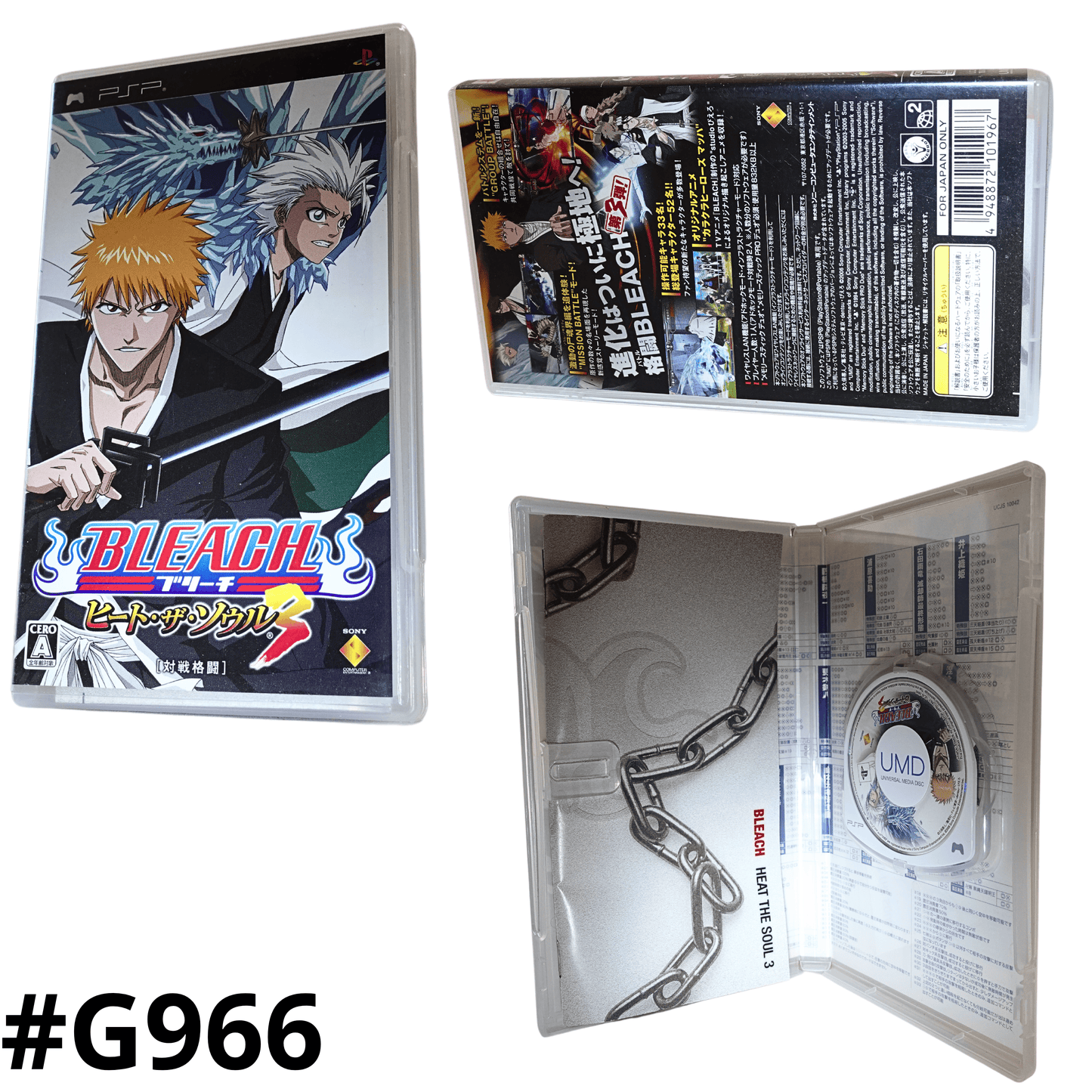 Bleach : Heat The Soul 3 | PSP |