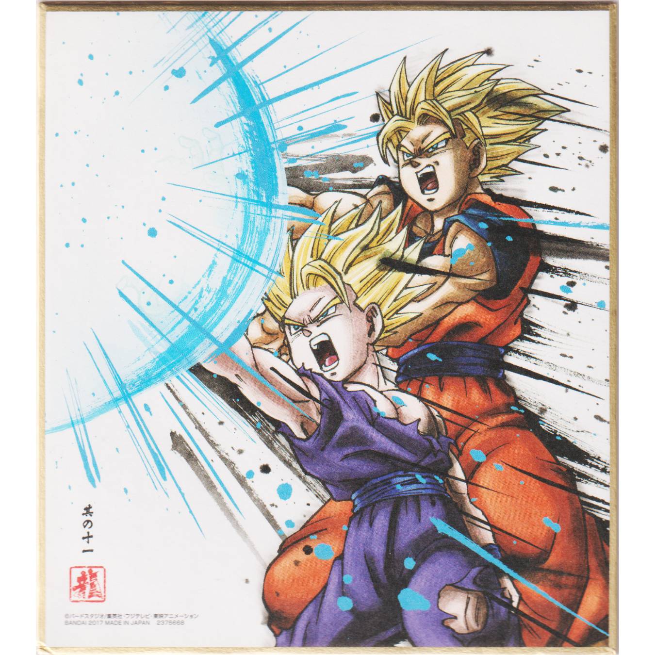 Goku & Gohan 2375668 | Dragon Ball Shikishi ART