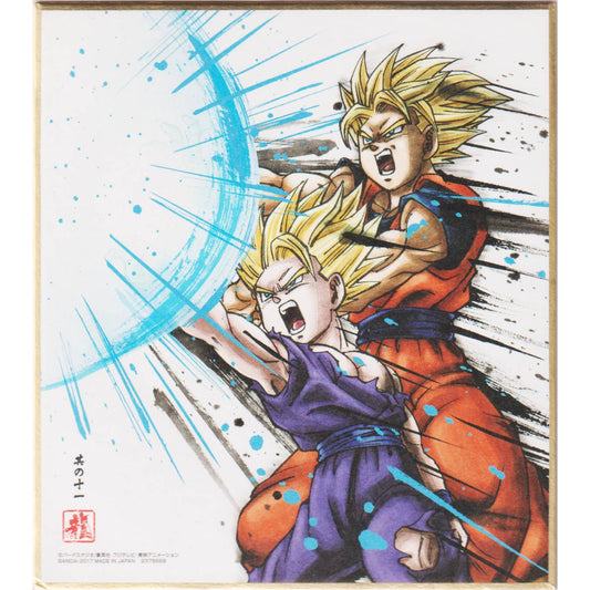Goku & Gohan 2375668 | Dragon Ball Shikishi ART