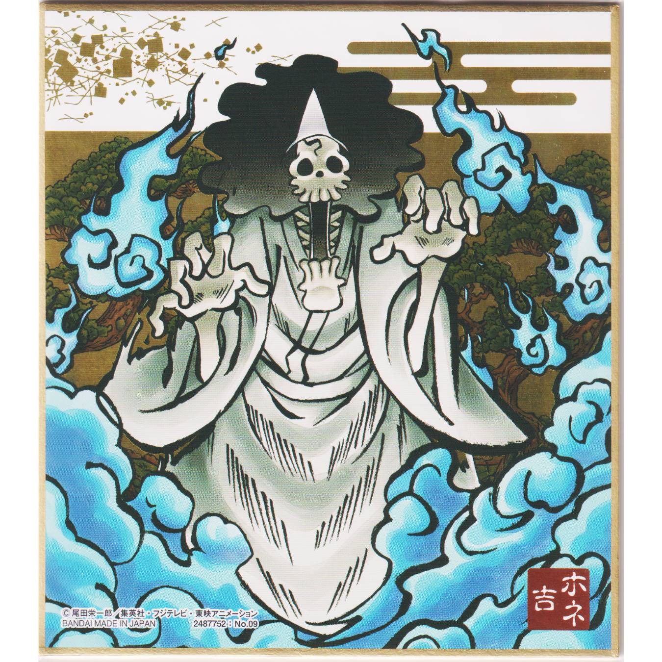 Brook 2487752 : No.09 | One Piece Shikishi ART