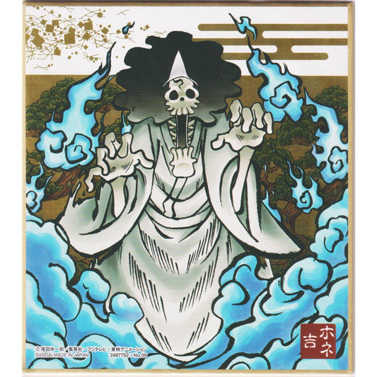 Brook 2487752 : No.09 | One Piece Shikishi ART