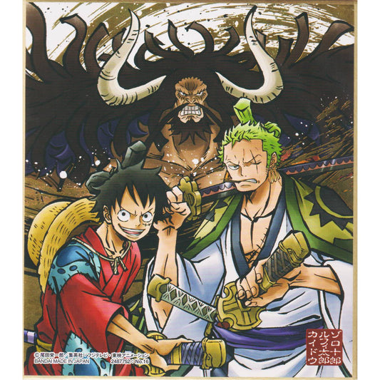Luffy & Zoro & Kaido 2487752 : No.16 | One Piece Shikishi ART
