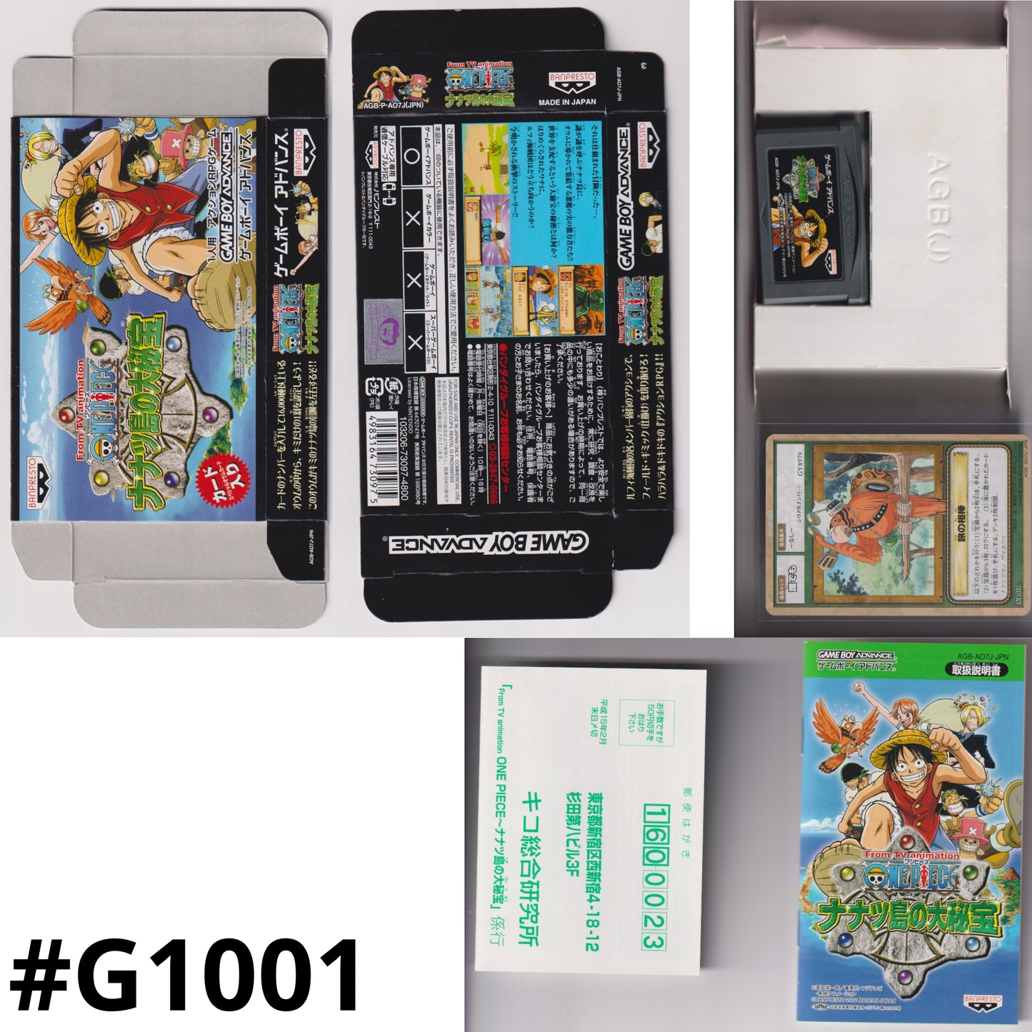 One Piece Nanatsu Shima no Taihou | Nintendo GameBoy Advance