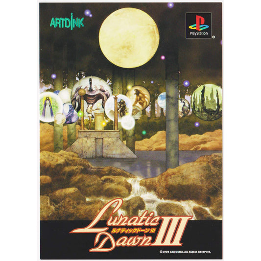 Lunatic Dawn III | Playstation Promo Postcard