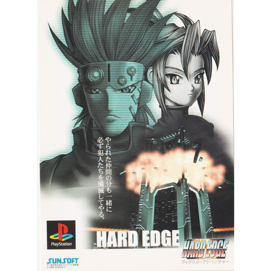Hard Edge | Playstation Promo Postcard