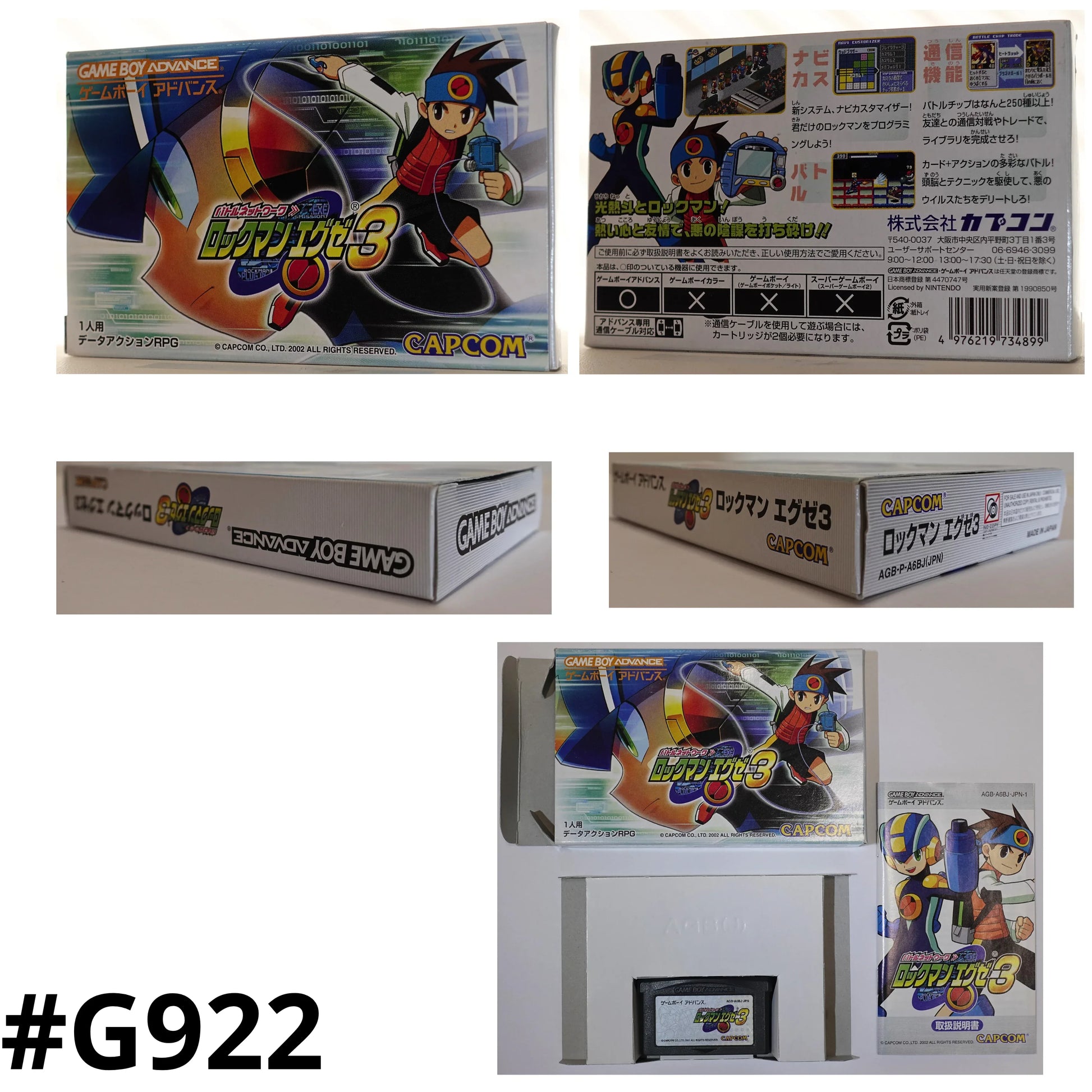 ROM Mega Man Battle Network 5 US sur Game Boy Advance ROM Mega Man Battle Network 5 US sur Game Boy Advance