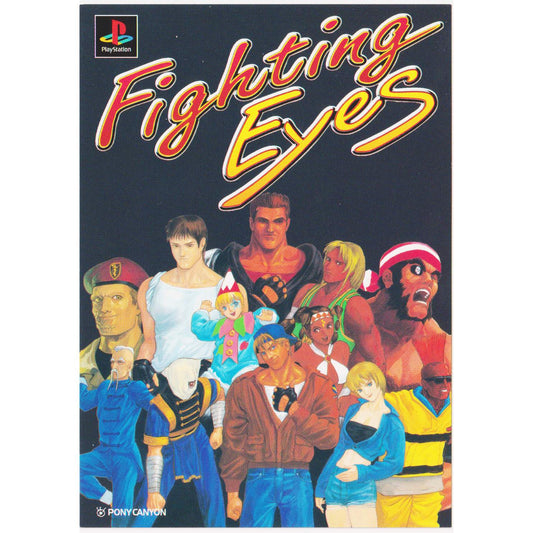 Fighting Eyes | Playstation Promo Postcard