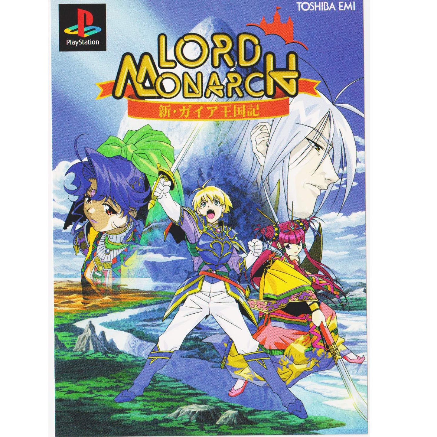 Lord Monarch | Playstation Promo Postcard