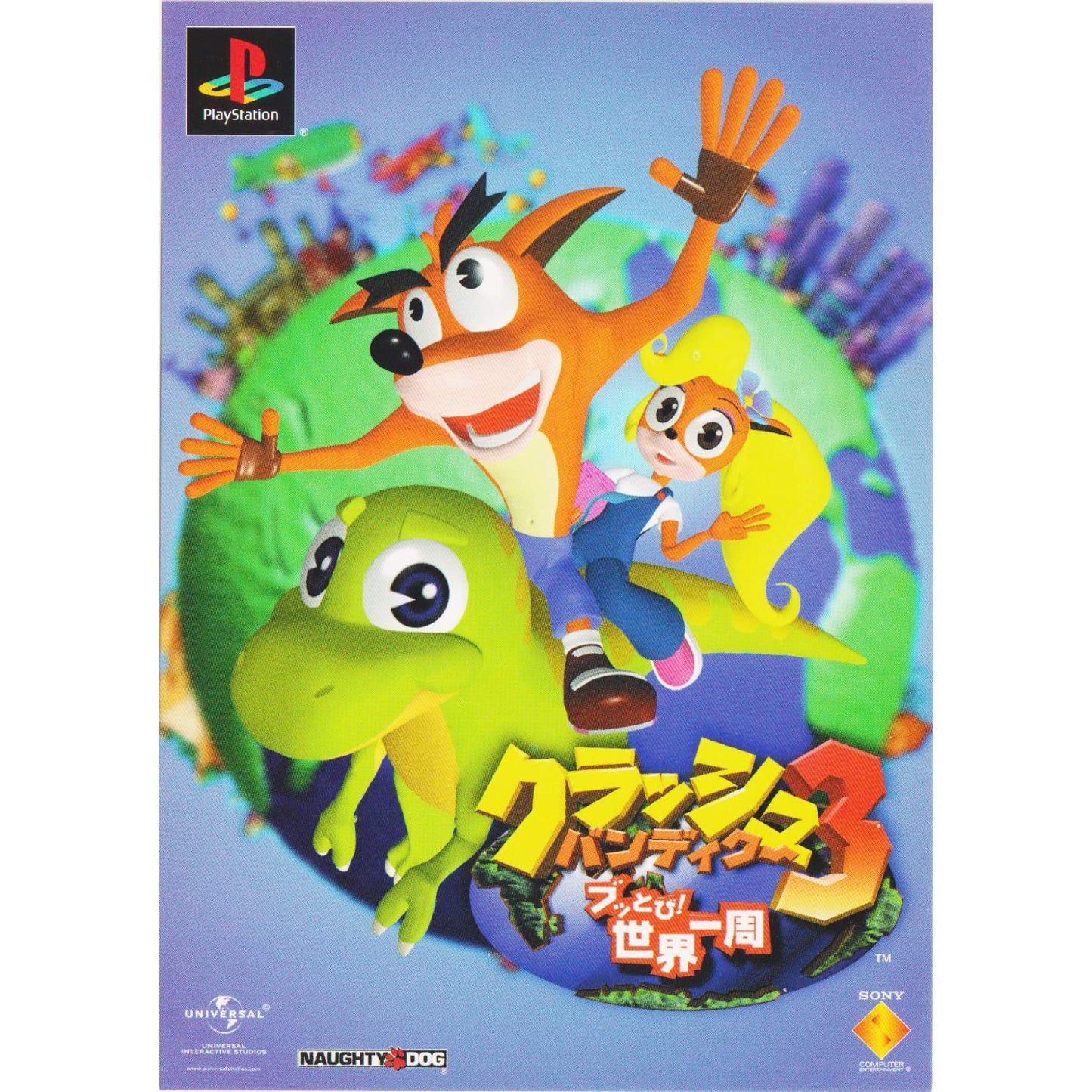 Crash Bandicoot 3 | Playstation Promo Postcard