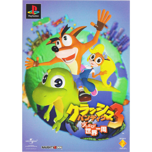 Crash Bandicoot 3 | Playstation Promo Postcard