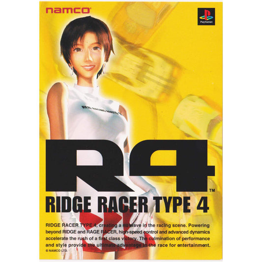 Ridge Racer Type 4 | Playstation Promo Postcard