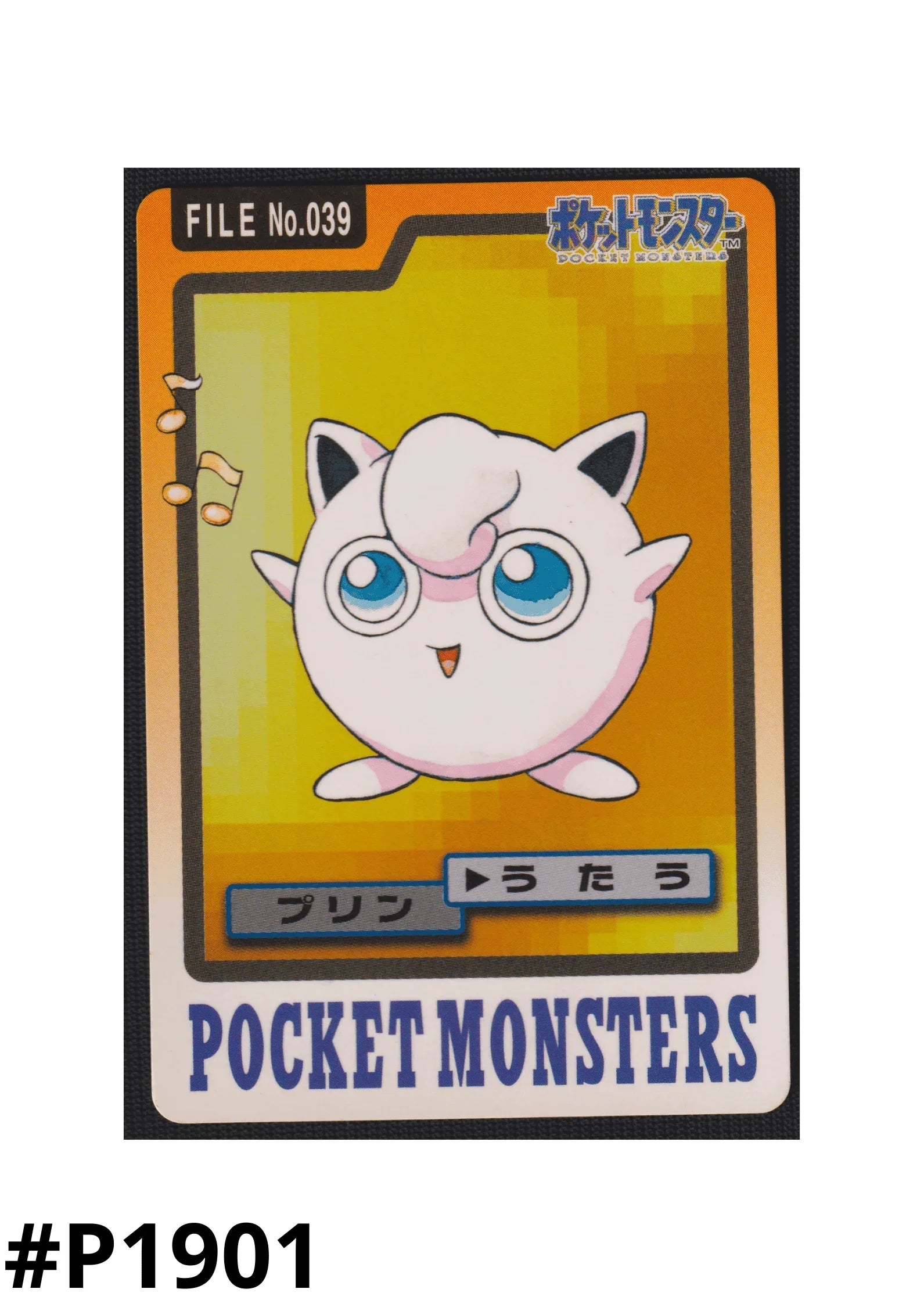Jigglypuff No.039 | Carddass ChitoroShop Jigglypuff No.039 | Carddass ChitoroShop