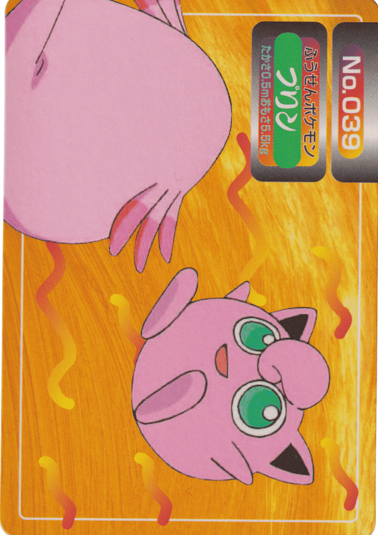 Jigglypuff No.039 | Topsun Vs ChitoroShop