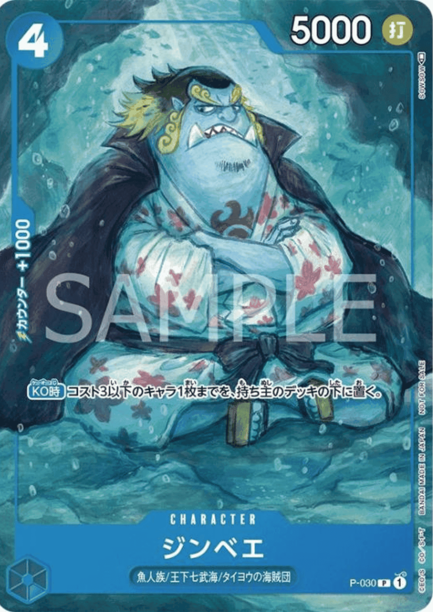 Jimbei P-030 Promo ChitoroShop