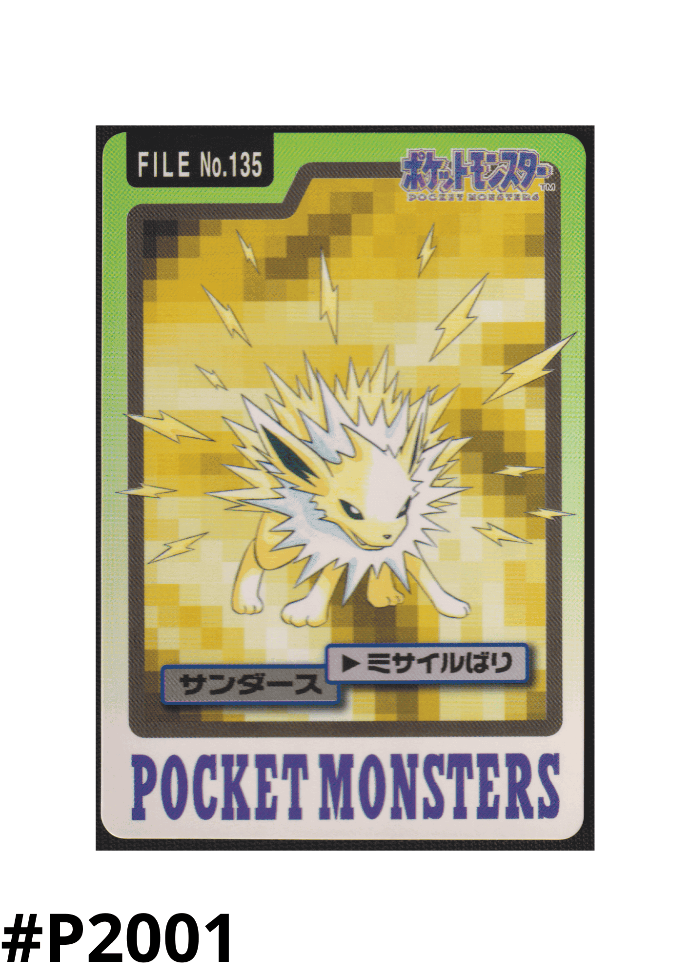 Jolteon No.135 | Carddass ChitoroShop