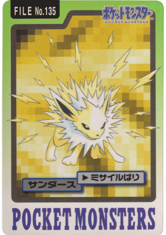 Jolteon No.135 | Carddass ChitoroShop