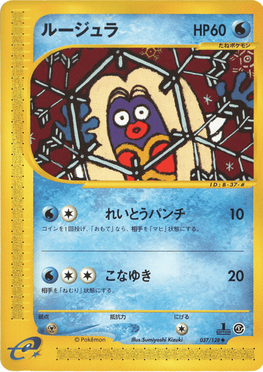 Jynx 037/128 | Base Expansion Pack ChitoroShop