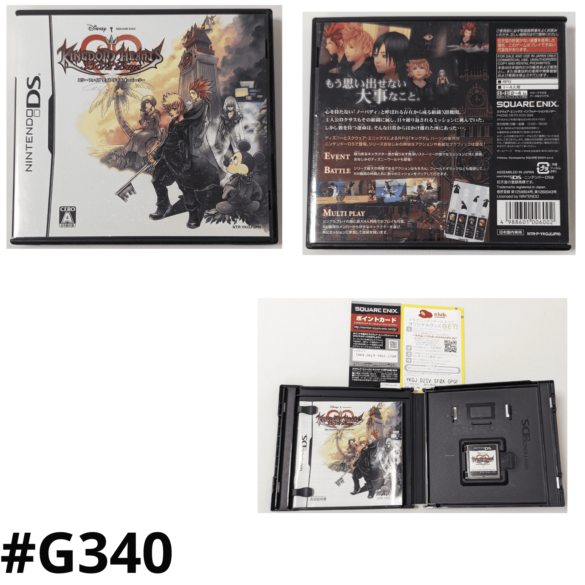 KINGDOM HEARTS 358/2 DAYS | Nintendo DS ChitoroShop