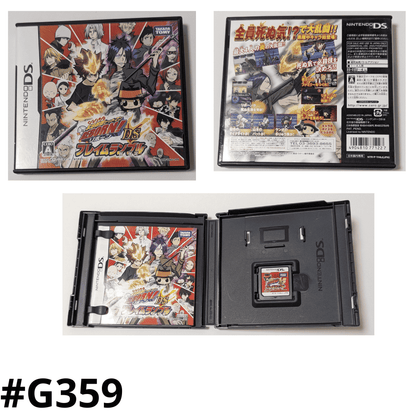 Katekyoo Hitman REBORN ! DS  Flame Rumble | Nintendo DS ChitoroShop