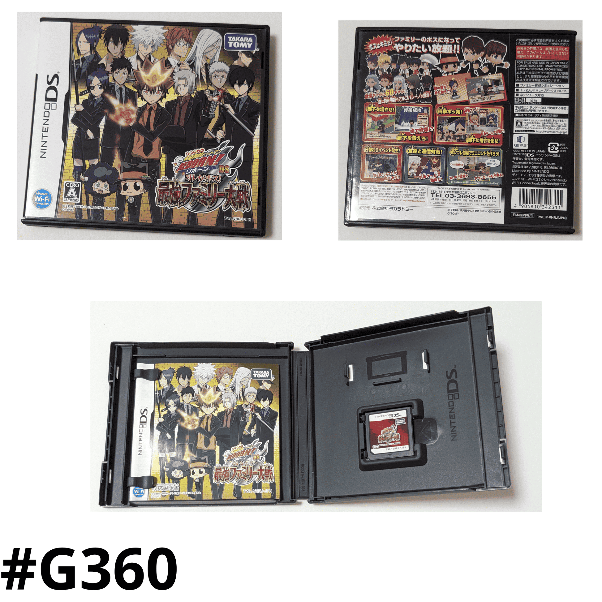 Katekyoo Hitman REBORN ! DS   Saikyou Family Taisen | Nintendo DS ChitoroShop