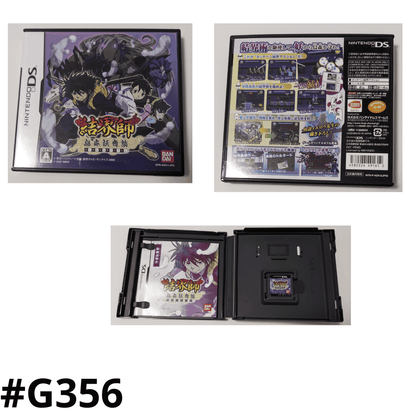 Kekkaishi: Karasumori Ayakashi Kidan DS | Nintendo DS ChitoroShop