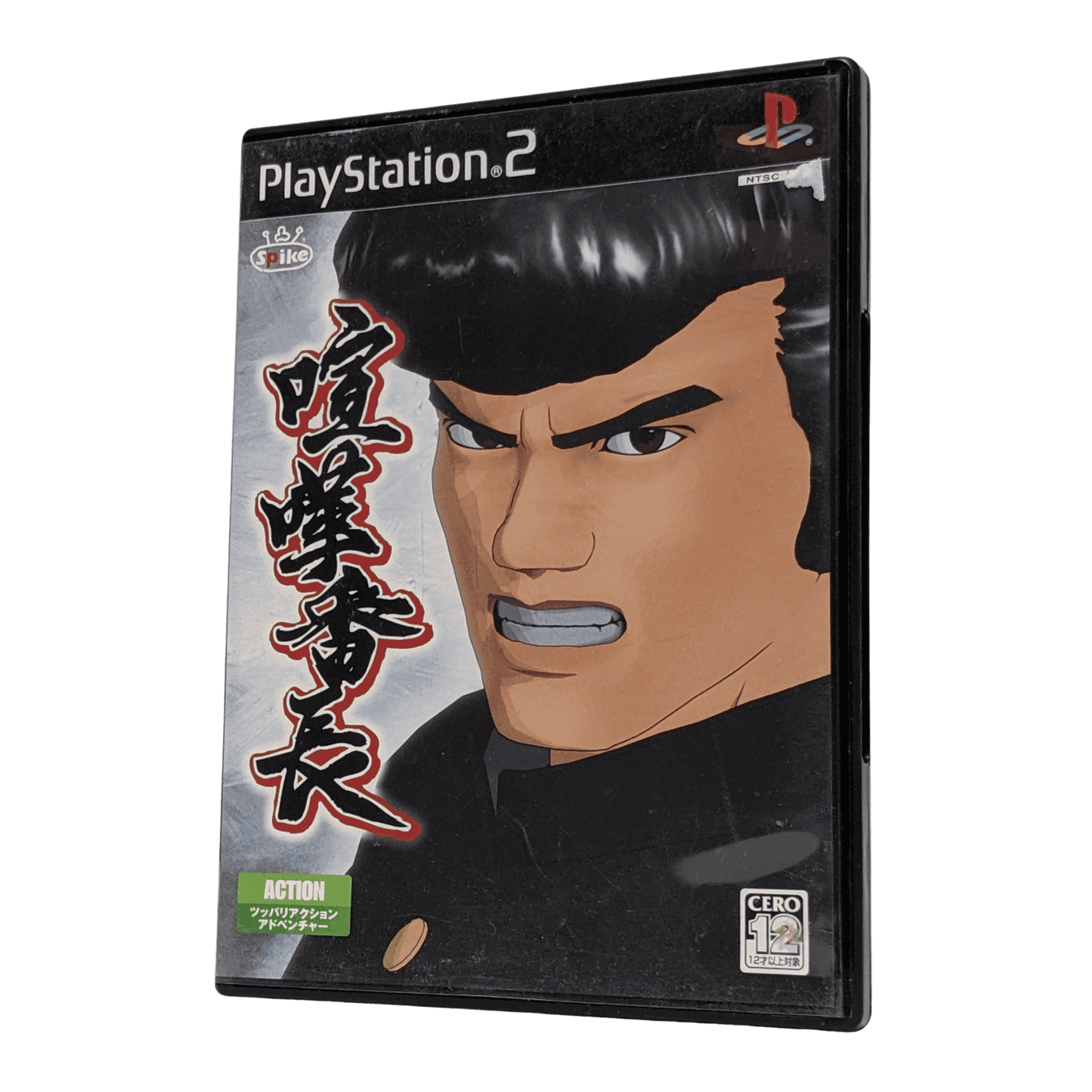 Kenka Banchou | PlayStation 2 | Japanischer ChitoroShop