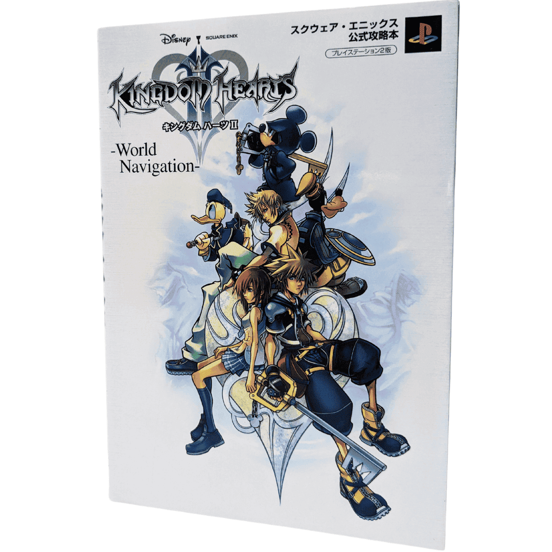 Kingdom Hearts II World Navigation | Strategy Guide book | playstation2 ChitoroShop