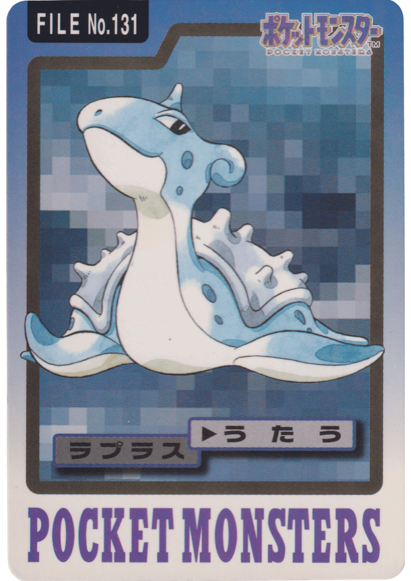 Lapras No.131 | Carddass ChitoroShop