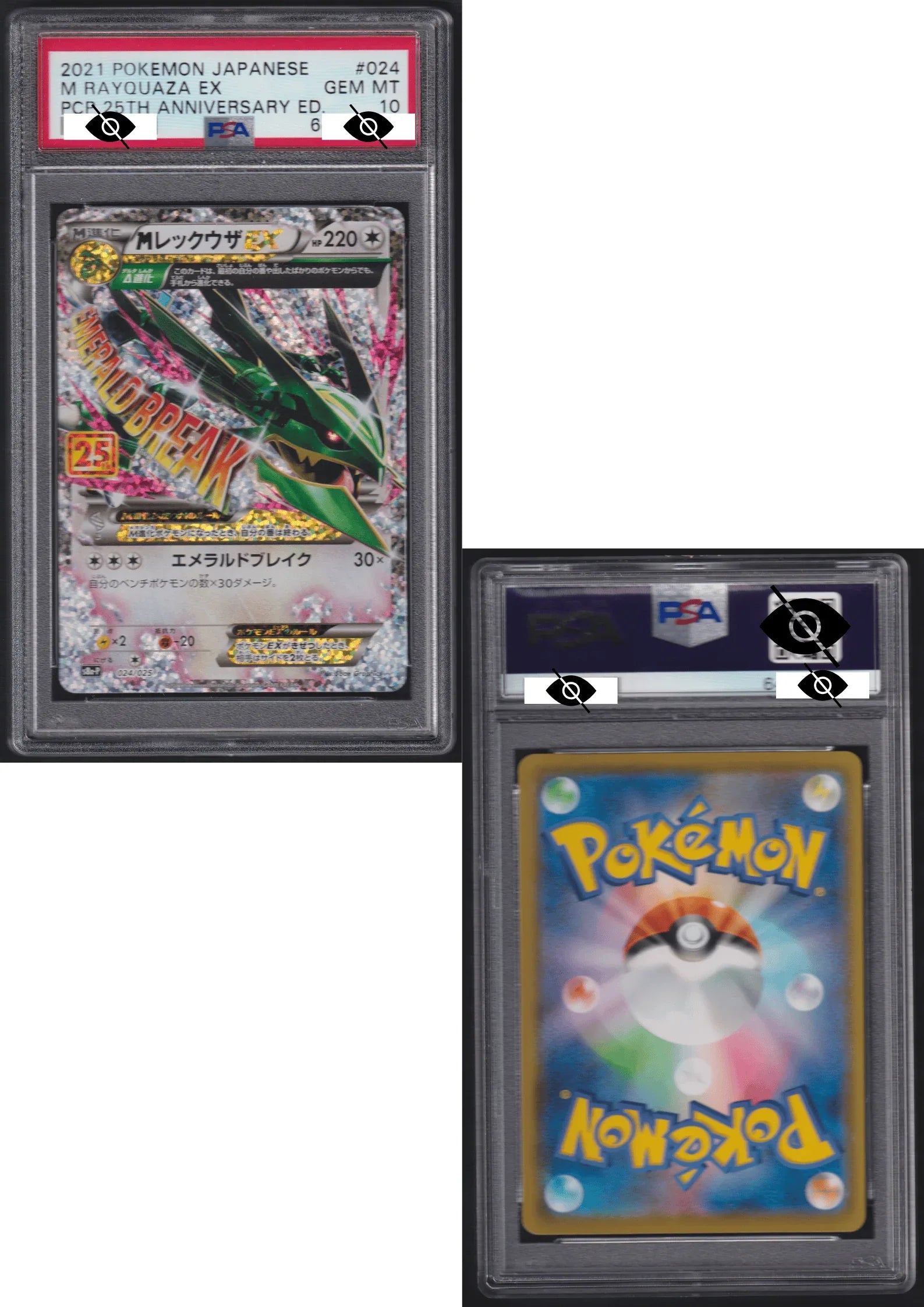 M Rayquaza-EX 024/025 | 25th s8a-p | PSA ChitoroShop M Rayquaza-EX 024/025 | 25th s8a-p | PSA ChitoroShop