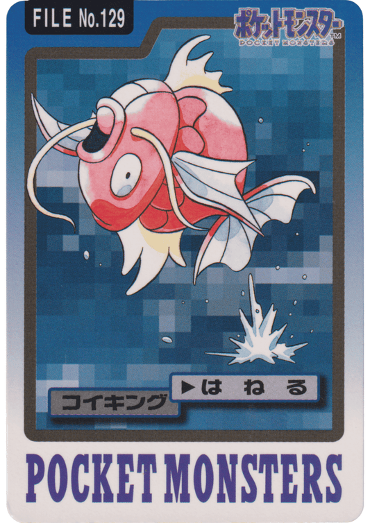 Magikarp No.129 | Carddass ChitoroShop