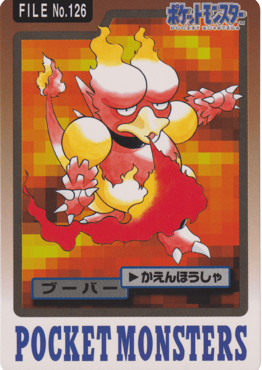 Magmar No.126 | Carddass ChitoroShop