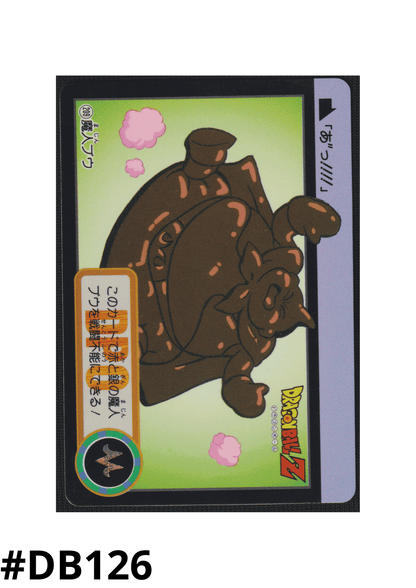 Majin Buu No.209 | Carddass Hondan ChitoroShop