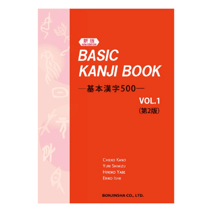 Mannuel de Japonais | BASIC KANJI BOOK ChitoroShop