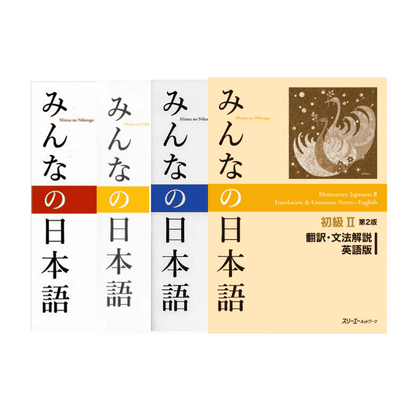 日语手册 | 大家的日本语 ChitoroShop