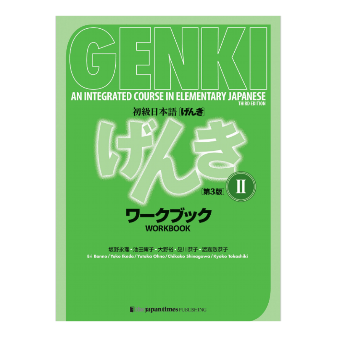 Japans handboek | GENKI: een geïntegreerde cursus in elementair Japans ChitoroShop