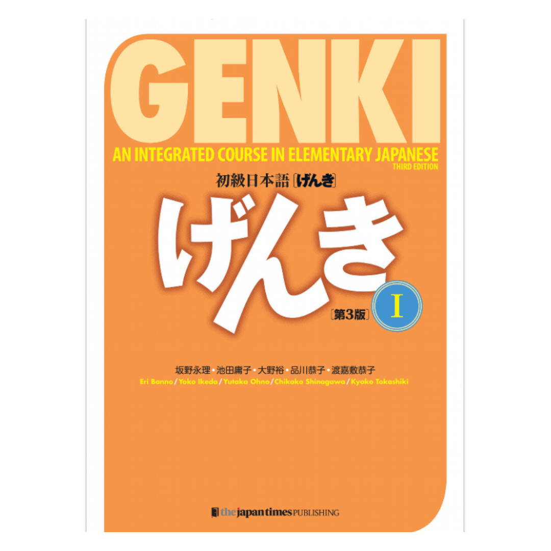 Japanisches Handbuch | GENKI: Ein integrierter Kurs in elementarem Japanisch ChitoroShop
