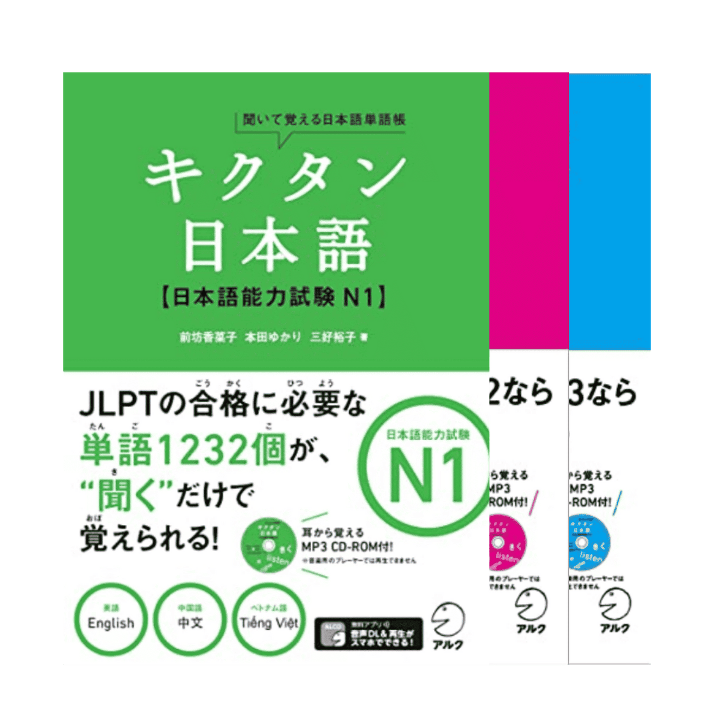 Japanisches Lehrbuch: KIKUTAN Nihongo ChitoroShop