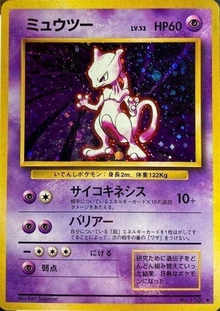 Mewtwo No.150 | Base set ChitoroShop