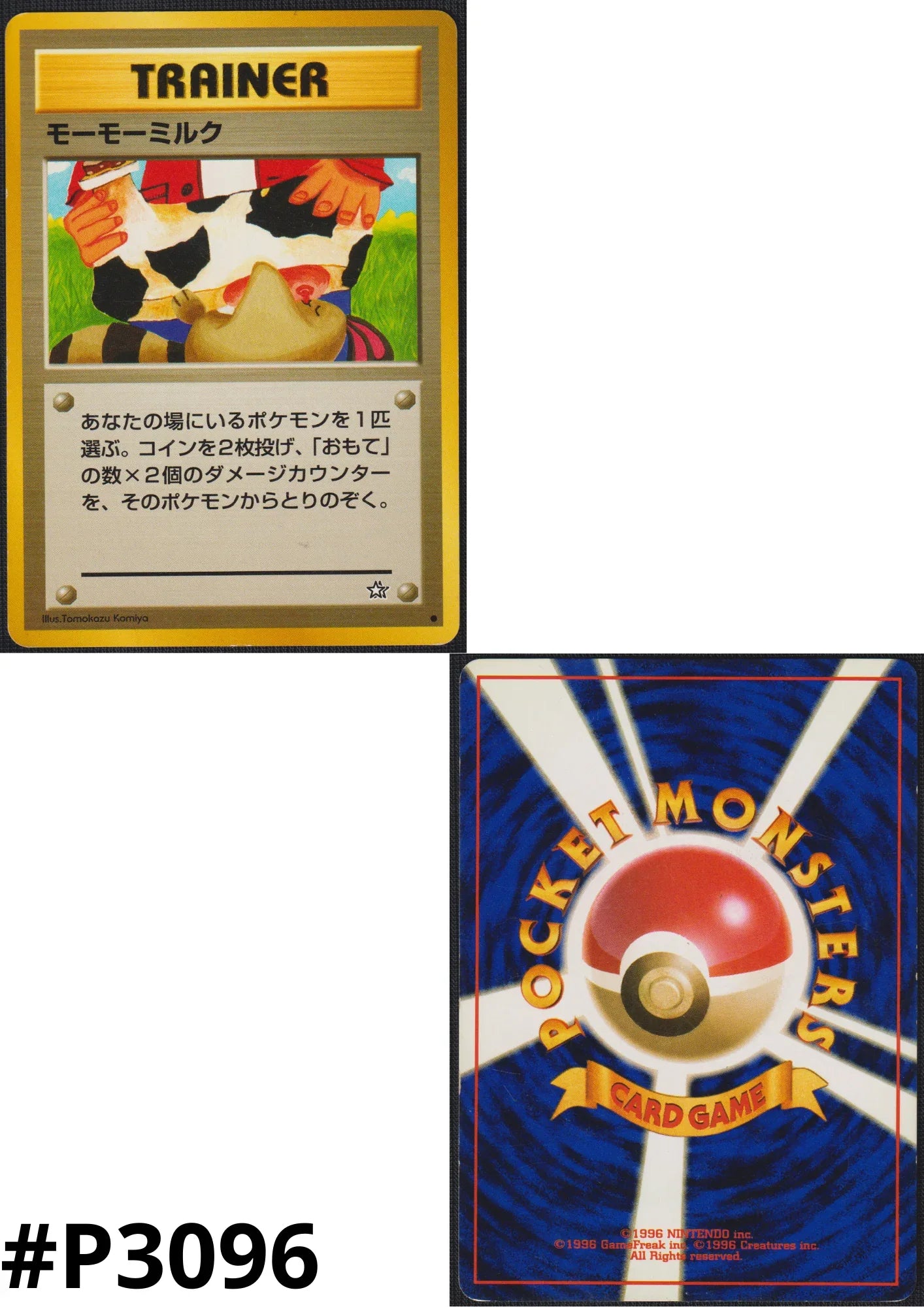 Moomoo MILK | Neo Genesis | Banned ChitoroShop Moomoo MILK | Neo Genesis | Banned ChitoroShop