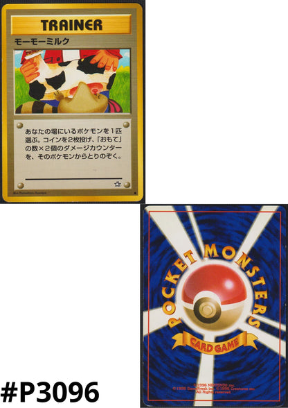 banned pokemon cards moo moo milk Moo Moo Milk Pokemon Card Japanese Nintendo Game Rare Trainer Banned
