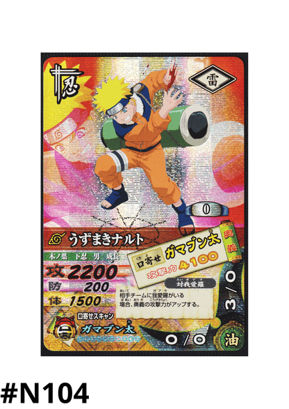 Naruto DN-003T | Narutimet Card Battle