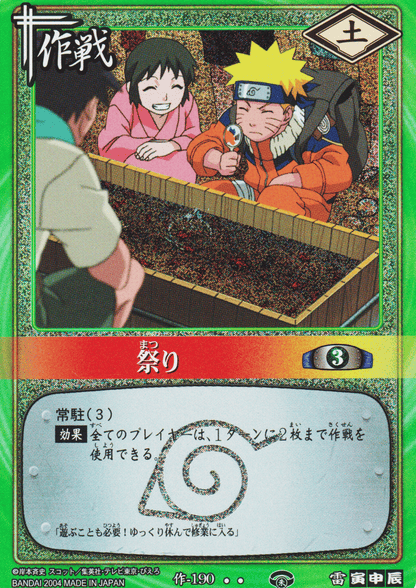 Festival 190 | Naruto Card Game