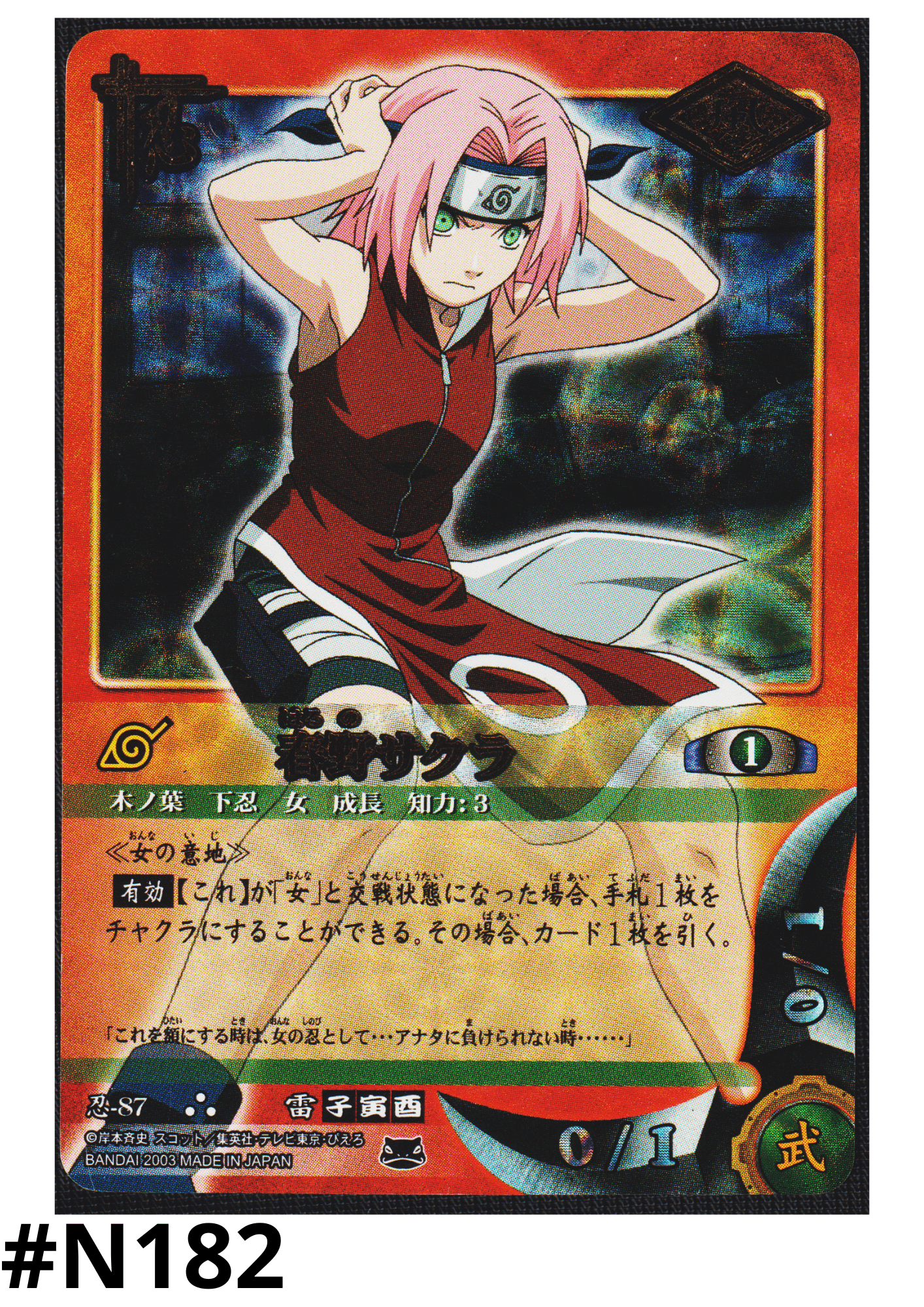 Sakura Haruno 87 | Naruto Card Game