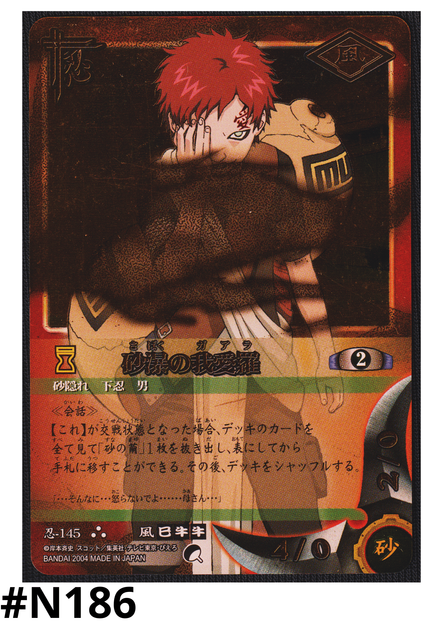 Gaara of the desert 145 | Naruto Card Game