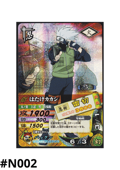 Kakashi Hatake DN-024T | Narutimet Card Battle