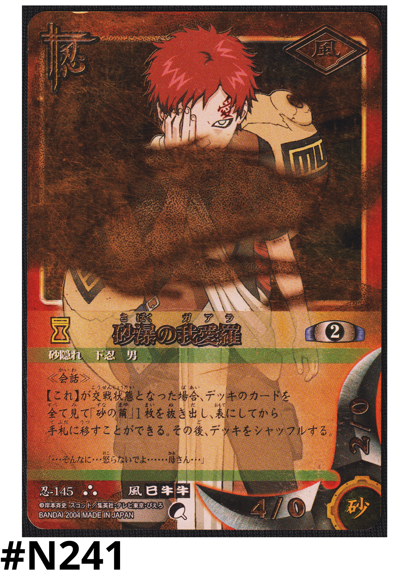 Gaara of the desert 145 | Naruto Card Game