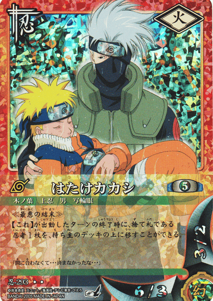 Kakashi Hatake 293 | Naruto Card Game